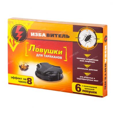 Ловушка Избавитель от тараканов 6 шт (22 шт)