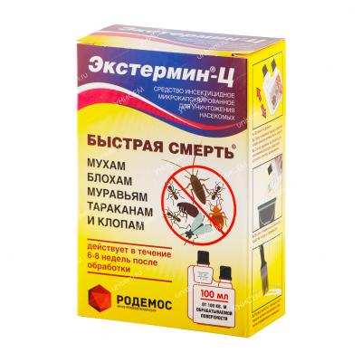 Экстермин Ц 100мл (24шт)