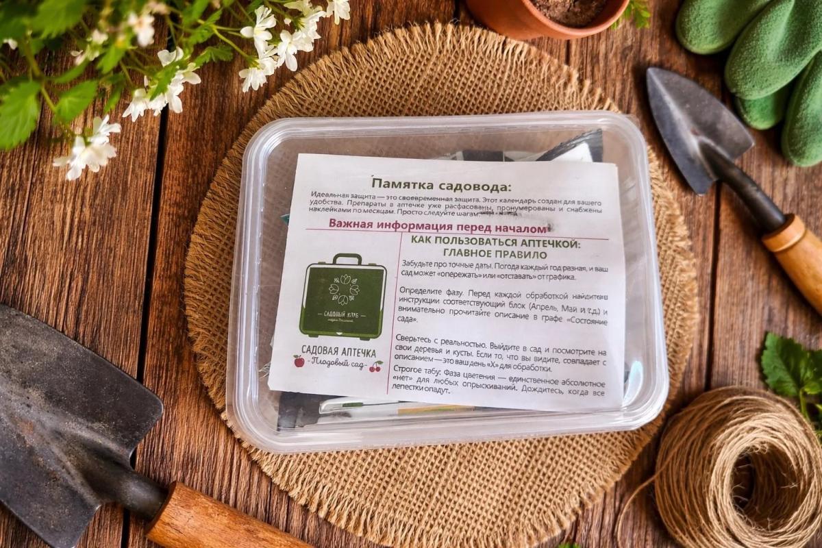 Аптечка "Плодовый сад"