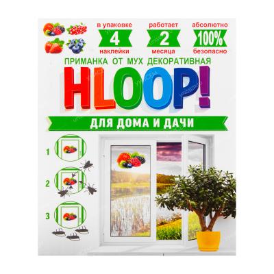 Приманка декоративная ХЛОП Ягоды (50шт)