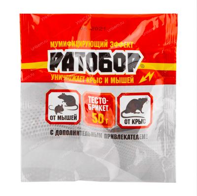Тесто-брикет Ратобор 50 гр. (100 шт.)