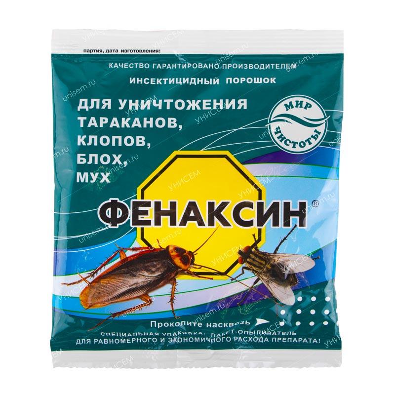 Фенаксин порошок 125г (90 шт)