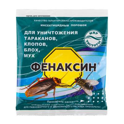Фенаксин порошок 125г (90 шт)