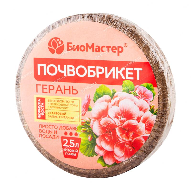 Почвобрикет Герань 2,5л круглый (33шт)