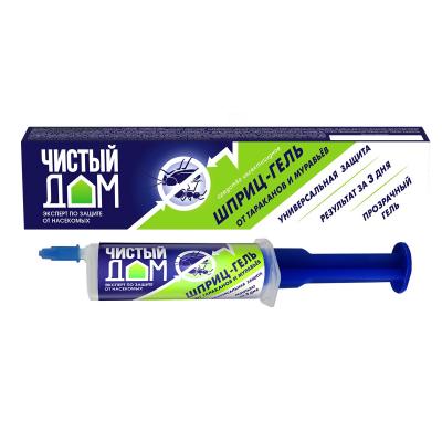 Шприц Чистый дом 20 мл. (45 шт.)
